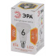 Лампа светодиодная Эра E14 6W 2700K LED R50-6W-827-E14 Б0056751
