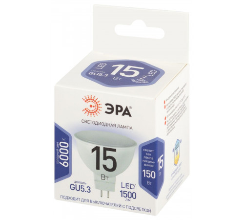 Лампа светодиодная Эра STD LED MR16-15W-860-GU5.3 6500K