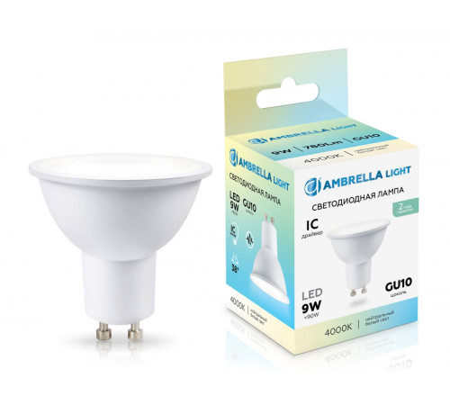 Светодиодная лампа Ambrella Light Bulbing GU10 9W 4000K 190904