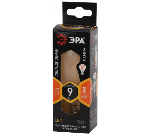 Лампа светодиодная Эра E14 9W 2700K F-LED B35-9w-827-E14 frost Б0046992