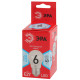 Светодиодная лампа Эра ECO LED P45-6W-840-E27 шар Б0020630