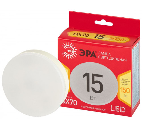 Лампа светодиодная Эра LED GX-15W-830-GX70 R 3000K таблетка Б0065487 Лампа светодиодная Эра LED GX-15W-830-GX70 R 3000K таблетка Б0065487