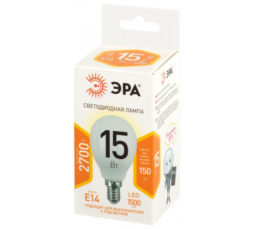 Лампа светодиодная Эра STD LED P45-15W-827-E14 2700K шар