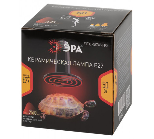 Инфракрасная лампа для брудера, рептилий Эра CeramiHeat FITO-50W-НQ Б0052714 Инфракрасная лампа для брудера, рептилий Эра CeramiHeat FITO-50W-НQ Б0052714