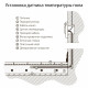 Терморегулятор Werkel электромеханический для теплого пола серебряный W1151106 4690389156021
