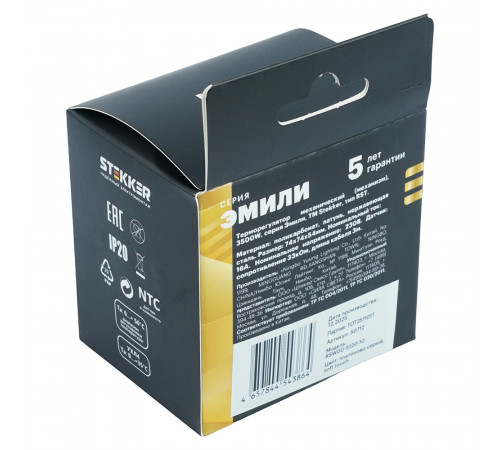 Терморегулятор механический Stekker Эмили RSW00-5120-10 платиново-серый, soft touch 50712