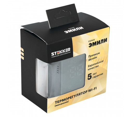 Терморегулятор Wi-Fi (механизм) Stekker Эмили RSW00-5119-10 платиново-серый soft touch 50378
