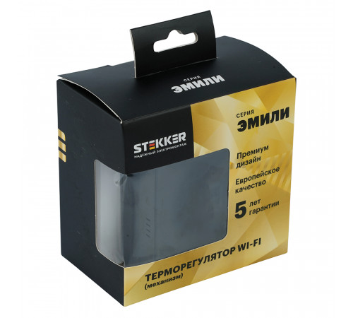 Терморегулятор Wi-Fi (механизм) Stekker Эмили RSW00-5119-05 250В 3500Вт черный уголь, soft touch 50377