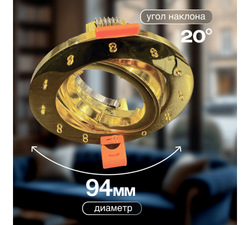 Встраиваемый светильник Dio D'Arte Elite Osimo GU10.5.14.9.5.110 G