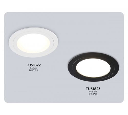 Точечный светильник Ambrella Light Techno Spot TU51823