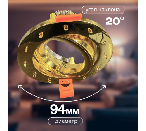 Встраиваемый светильник Dio D'Arte Elite Osimo GU10.5.14.9.5.105 G