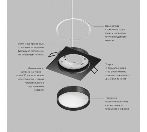 Встраиваемый светильник Denkirs Ratio DK-DH2001-BK