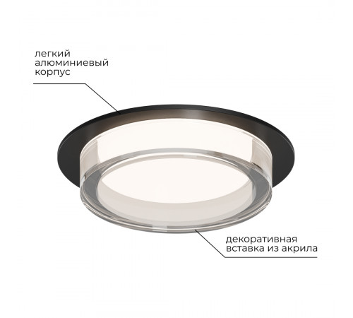 Точечный светильник Apeyron 16-105