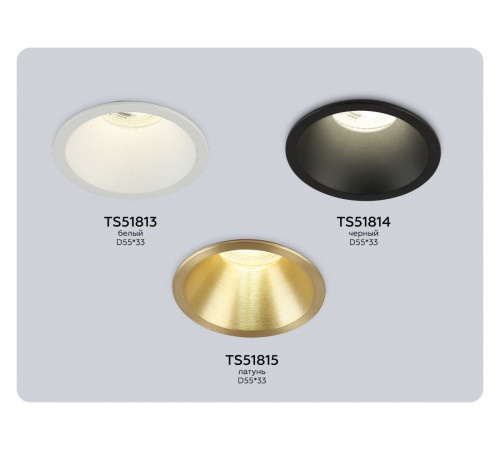Точечный светильник Ambrella Light Techno Spot TS51815
