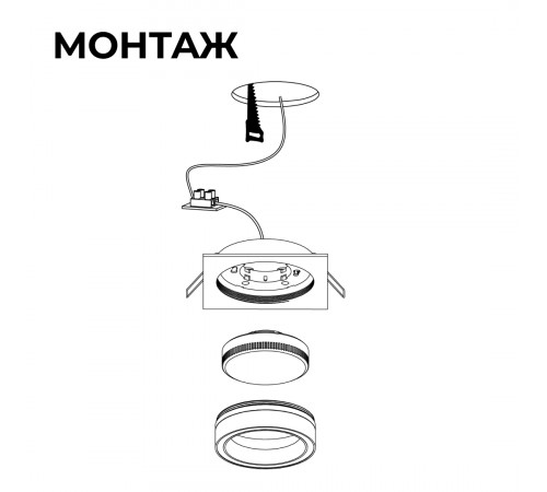 Точечный светильник Apeyron 16-113