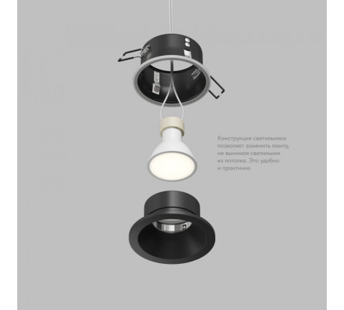 Точечный светильник влагозащищенный Denkirs Cove DK2130-BK