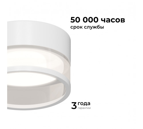 Точечный светильник Apeyron 16-108