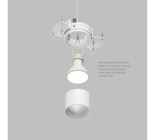 Точечный светильник Denkirs Spot Hide DK2140-WH