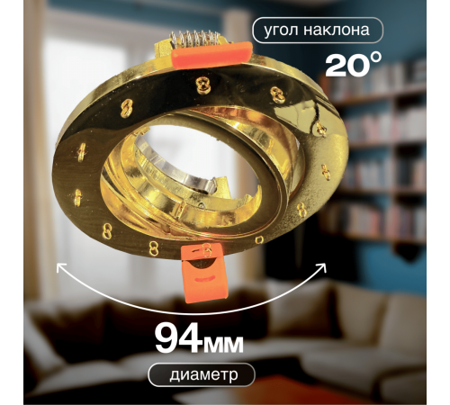 Встраиваемый светильник Dio D'Arte Elite Osimo GU10.5.14.9.5.118 G