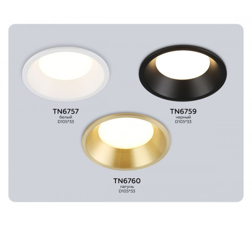 Точечный светильник Ambrella Light Techno Spot TN6760