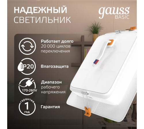 Точечный светильник Gauss Downlight 9031420212 Точечный светильник Gauss Downlight 9031420212