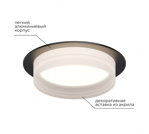 Точечный светильник Apeyron 16-111