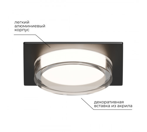 Точечный светильник Apeyron 16-107
