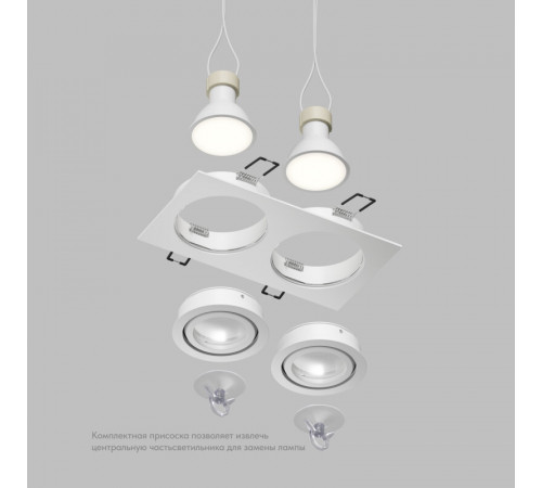 Точечный светильник влагозащищенный Denkirs Hydro DK2112-WH