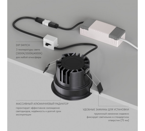 Встраиваемый светильник Denkirs Shine Glow DK2430-DN