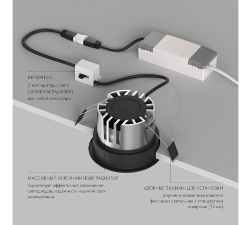 Встраиваемый светильник Denkirs Shine Glow DK2430-BK