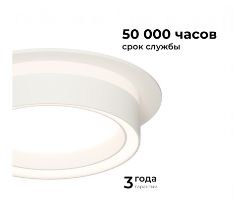 Точечный светильник Apeyron 16-100 Точечный светильник Apeyron 16-100