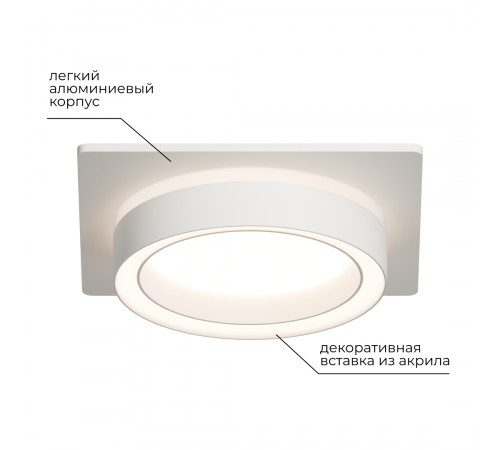 Точечный светильник Apeyron 16-102 Точечный светильник Apeyron 16-102