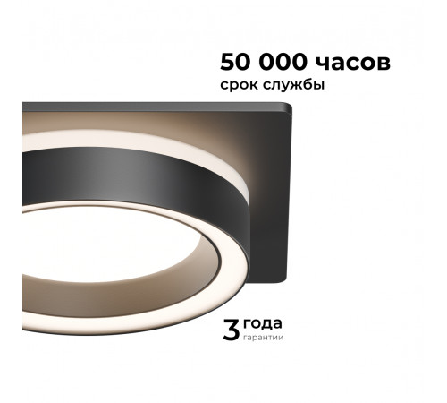 Точечный светильник Apeyron 16-103 Точечный светильник Apeyron 16-103