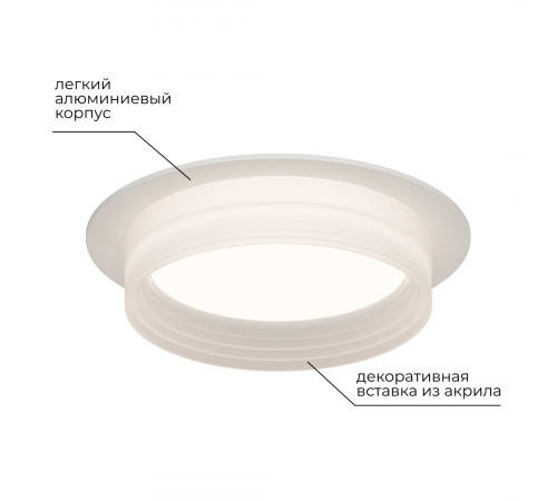 Точечный светильник Apeyron 16-110