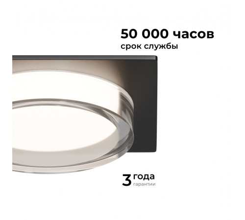 Точечный светильник Apeyron 16-107