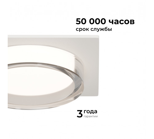 Точечный светильник Apeyron 16-106