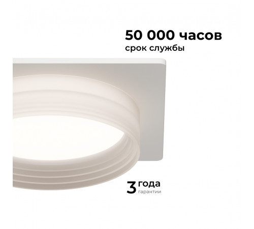 Точечный светильник Apeyron 16-112 Точечный светильник Apeyron 16-112