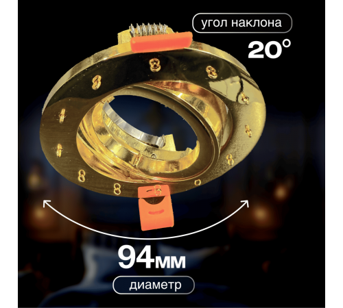 Встраиваемый светильник Dio D'Arte Elite Osimo GU10.5.14.9.5.104 G