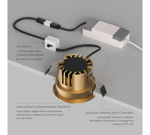 Встраиваемый светильник Denkirs Shine Glow DK2430-SB