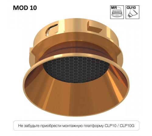 Безрамочный светильник Skytek SkyPORT.10 MOD CLP10M5