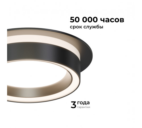 Точечный светильник Apeyron 16-101 Точечный светильник Apeyron 16-101