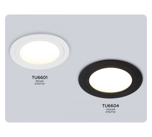 Точечный светильник Ambrella Light Techno Spot TU6601