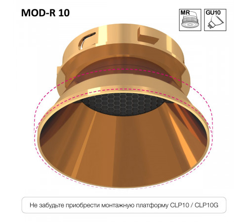 Точечный светильник Skytek SkyPORT.10 MOD-R CLP10MR5