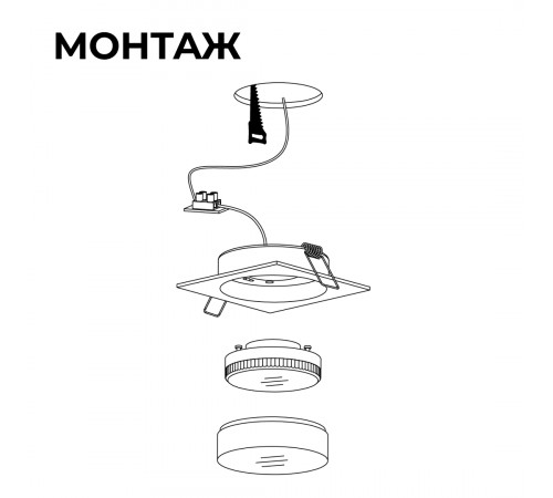 Точечный светильник Apeyron 16-106