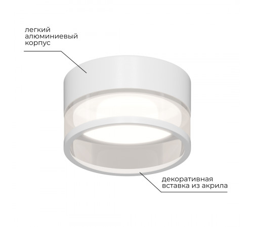 Точечный светильник Apeyron 16-108