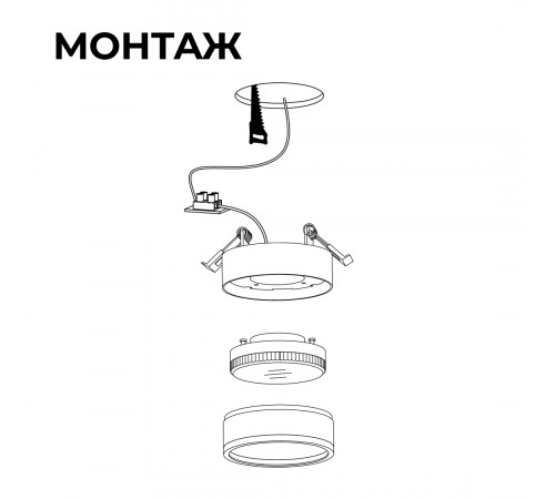 Точечный светильник Apeyron 16-108