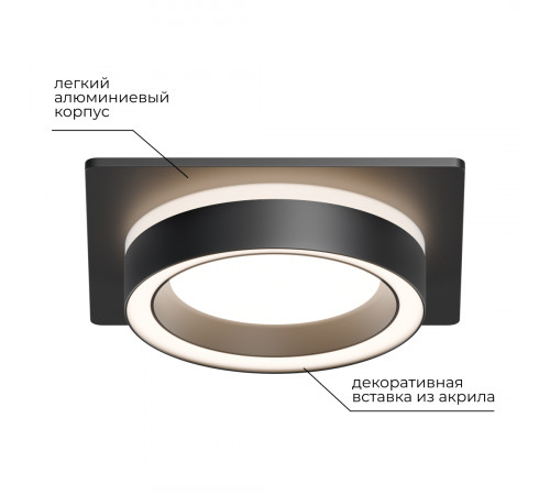 Точечный светильник Apeyron 16-103 Точечный светильник Apeyron 16-103