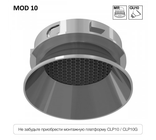 Безрамочный светильник Skytek SkyPORT.10 MOD CLP10M4