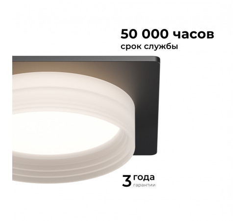 Точечный светильник Apeyron 16-113