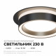 Точечный светильник Apeyron 16-101
